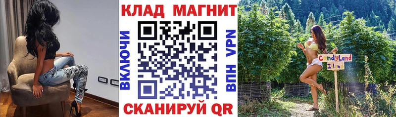 Купить наркотик Суджа Конопля A-PVP Меф АМФЕТАМИН Кокаин