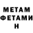 Метадон VHQ RenegadesGarage
