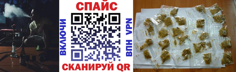 мега маркетплейс  Суджа  Бутират GHB 