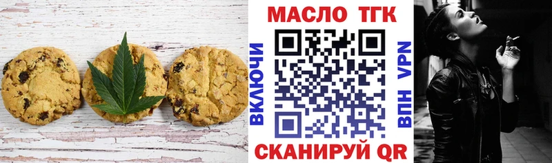 hydra ссылки Суджа Canna-Cookies марихуана где купить наркоту