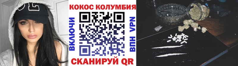 цена наркотик  Суджа  COCAIN Эквадор 