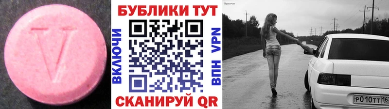 площадка клад  Суджа  Экстази mix  ОМГ ОМГ  