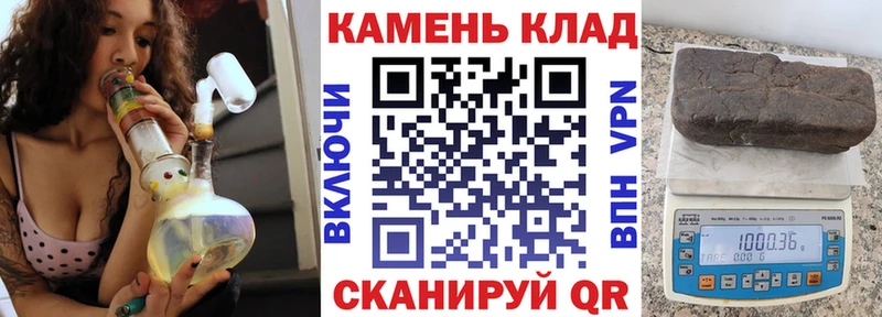 как найти закладки  Суджа  Гашиш VHQ 