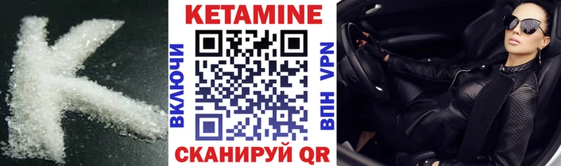 КЕТАМИН VHQ  Суджа 