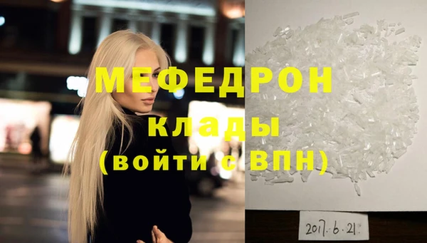 хмурый Майский