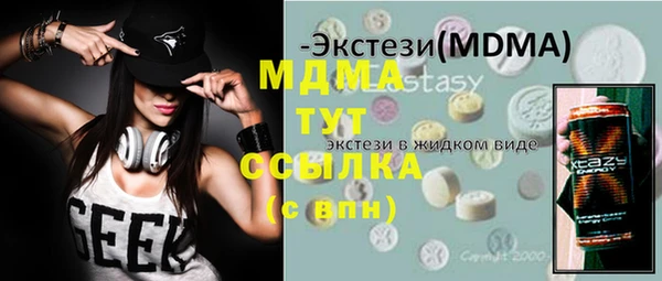 амф Магас