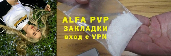бошки Кукмор
