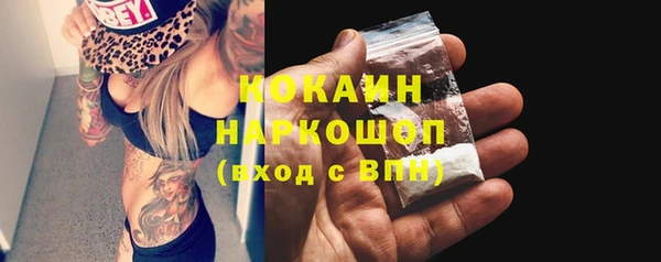 хмурый Майский