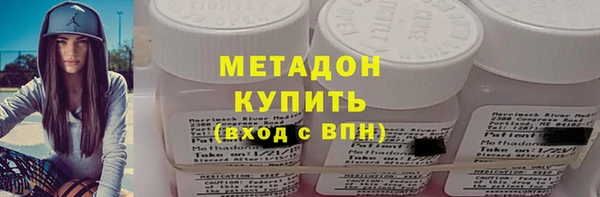 амфетамин Лабытнанги
