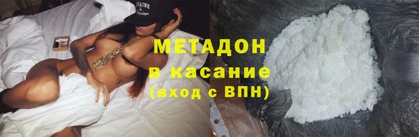 амфетамин Лабытнанги