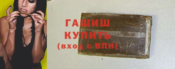 амф Магас