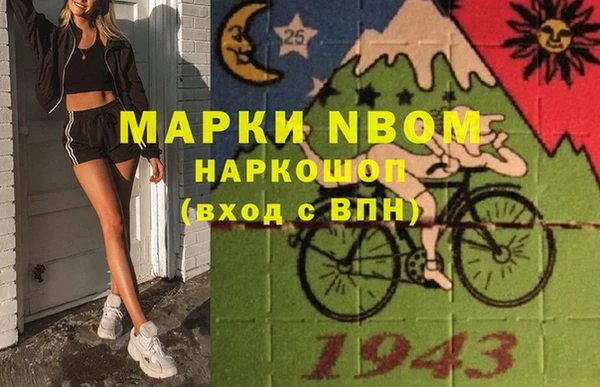 хмурый Майский