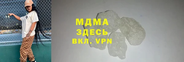 амфетамин Лабытнанги