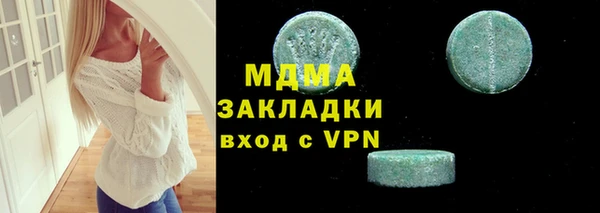 гашиш Лагань