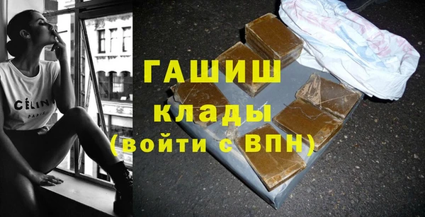амф Магас