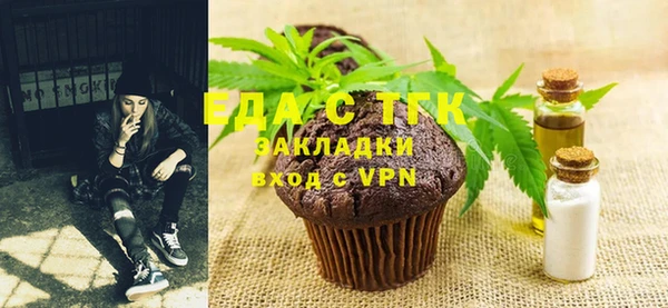 амфетамин Лабытнанги
