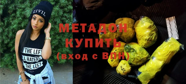 амфетамин Лабытнанги