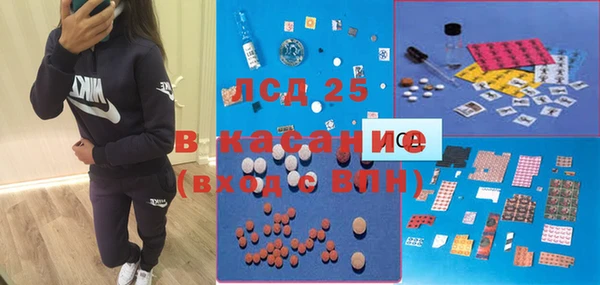 амфетамин Лабытнанги