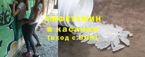 амф Магас
