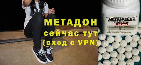 амфетамин Лабытнанги