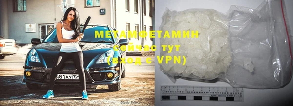COCAINE Кулебаки