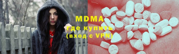 хмурый Майский