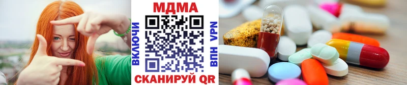 МДМА молли как найти закладки blacksprut зеркало Суджа