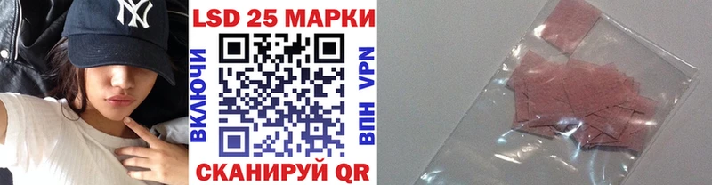 Марки NBOMe 1500мкг даркнет сайт Суджа
