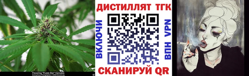 блэк спрут зеркало  Суджа  ТГК Wax  цена  
